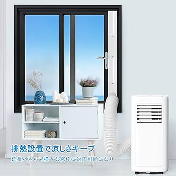 Amazon.co.jp: JYWINA スポットエアコン スポットクーラー専用